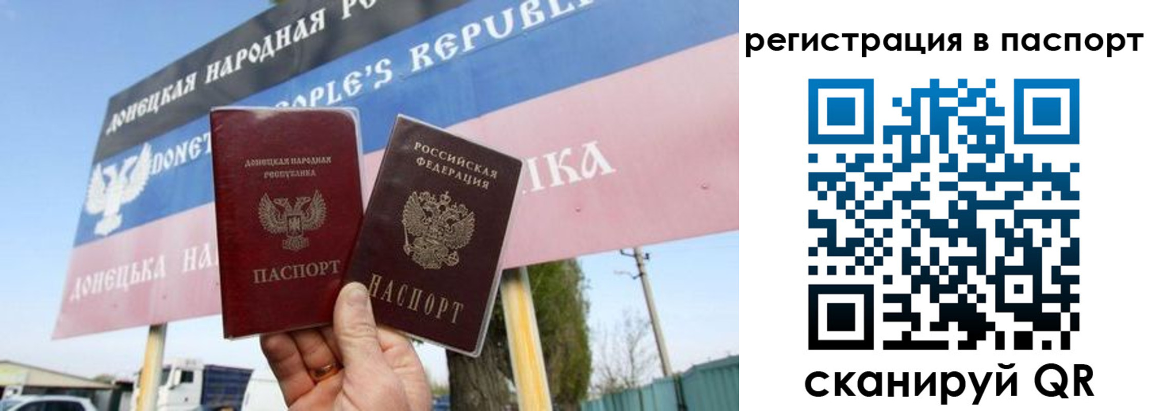 регистрация для школы в Аркадаке