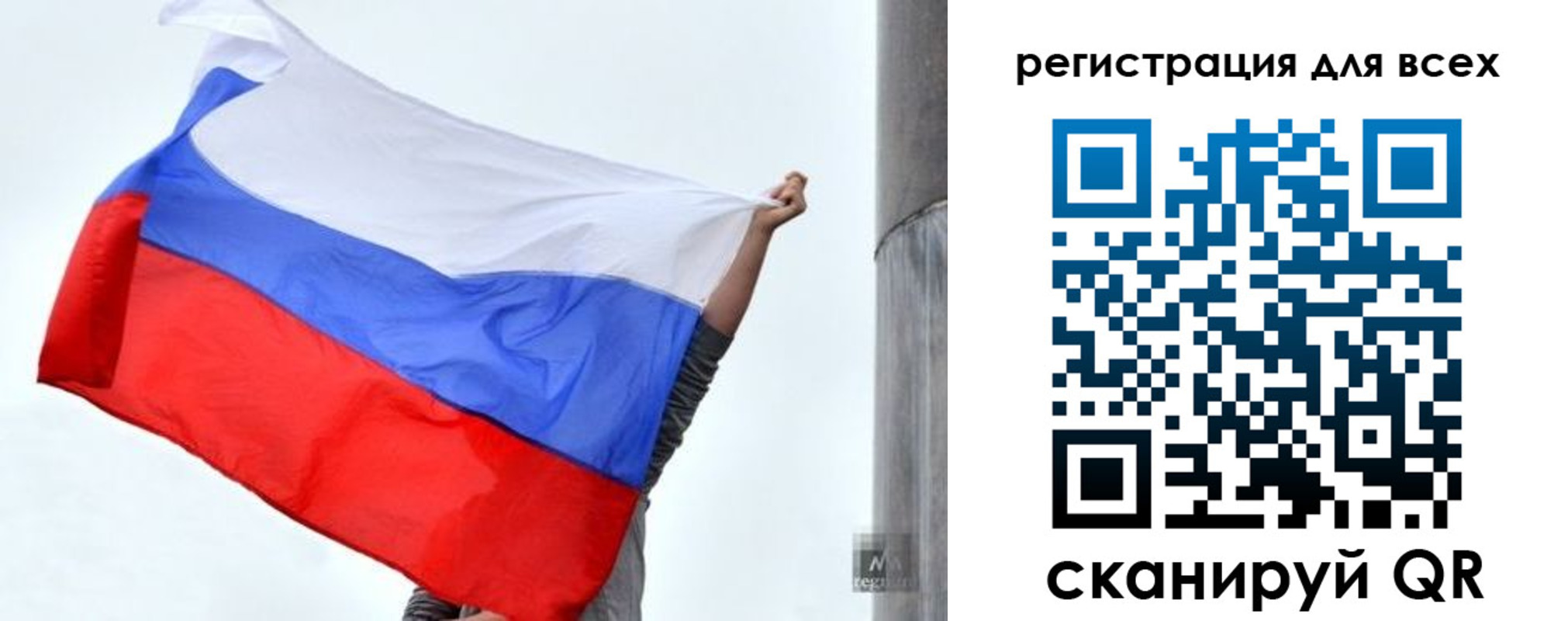 временная регистрация собственник в Аркадаке